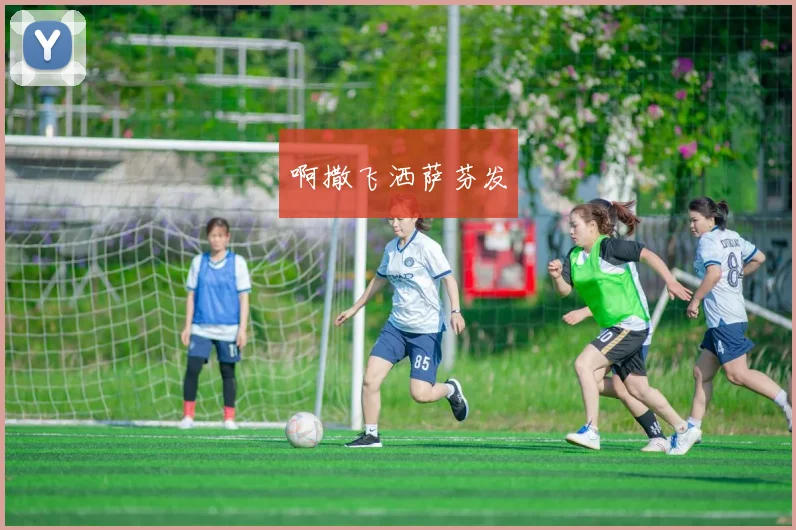 如何像篮球明星一样提升你的投篮命中率